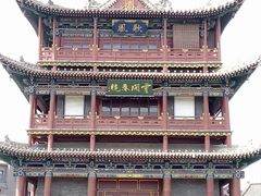 -大同古城-太平楼