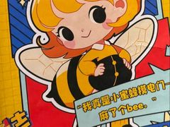 -谜·沉浸侦探剧本杀推理馆(静安店)