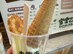 -太犇牛手作茶铺(江北虹悦城店)