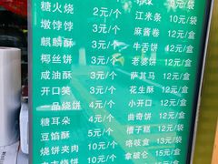 -壹条龙饭庄台基厂店