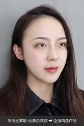 -臣丽纹眉品牌连锁
