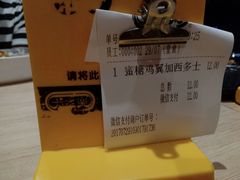 -大家乐(广州荔湾领展广场店)