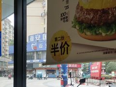 -德克士(东至汇金店)