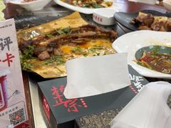 -杨正宗烤全羊(北二环店)