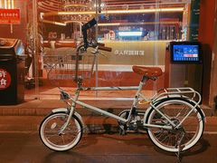 -人民咖啡馆(四行仓库店)