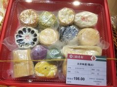 -北京稻香村(零号店)