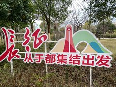 -万达广场(赣州于都店)