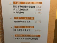 -金夫人化妆摄影职业培训学校