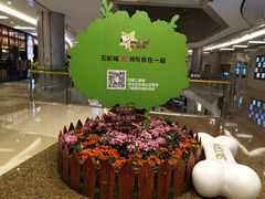 -北京清河万象汇