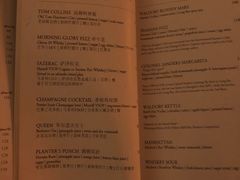 -LONG BAR 廊吧(外滩华尔道夫酒店)