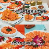 ❗海口最好吃的海鲜餐厅，必须推荐！❗