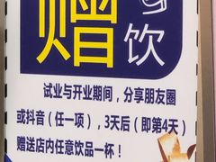 -新加坡斯味洛·鲜奶茶(石牌东店)