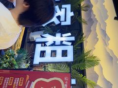 -千家粗粮王(MOMOPARK店)