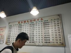 -重庆铺盖面(同友路店)