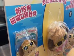 -DQ·蛋糕·冰淇淋(通州万达店)