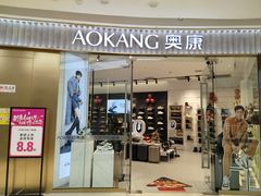 -万达广场(大明宫店)