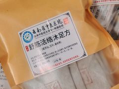 -云南省中医医院(光华院区)