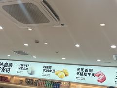 -小木屋拌饭(沈阳中街大悦城店)