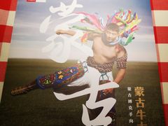-西贝莜面村(当代商城店)