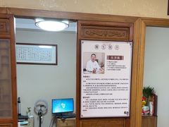 -十方上医中医品牌连锁(拱北店)