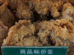 -春苗炸鸡