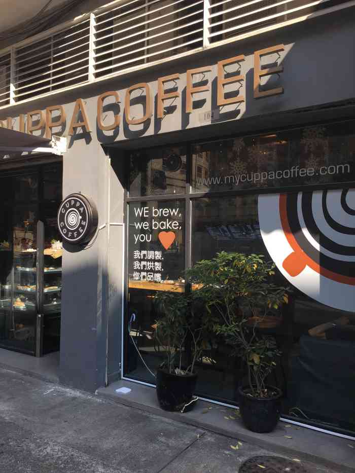 cuppacoffee-"这个点在奥林匹克大马路和飞能便度街的交叉.