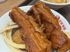 -老柴削面(向阳里店)