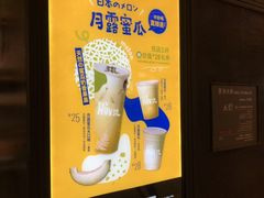 -混果汁(喜荟城店)