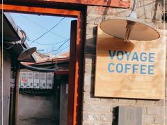 -VOYAGE COFFEE(北锣鼓巷店)