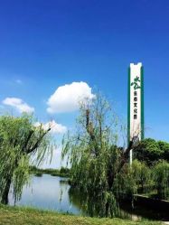 -水八仙生态园