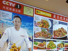 -渔家风味·鲅鱼水饺·央视展播·海鲜天津菜(开发区店)