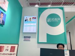 -拍刻风照相馆(花都融创店)