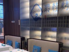 -聆桂烤鸭·金奖烤鸭(静联广场店)