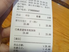账单-饵块食光·云南有机手作饵块