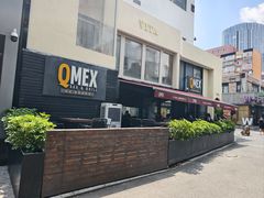 -Q MEX 库迈墨西哥餐吧(三里屯店)