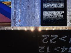 -现代汽车文化中心 Hyundai Motorstudio Beijing