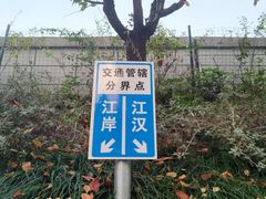 -武汉长江大桥