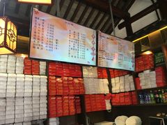 -聚香斋(东关街店)