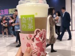 -奈雪的茶(湖滨银泰in77C区PRO店)