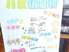 -猫的天空之城概念书店(杭州南宋御街店)
