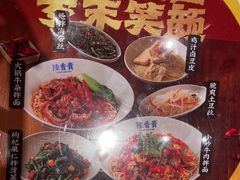 -陳香貴·兰州牛肉面(上海长风大悦城店)