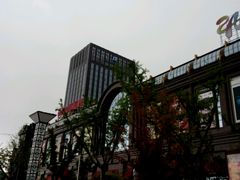 -盐城大有境(解放南路店)