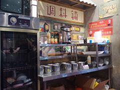 -马路边边串串香(双井直营店)