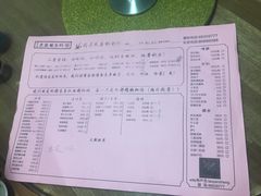 账单-薇满楼宴会中心(尚城国际购物中心店)