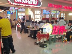 -哈哈碳都·牛肋条无限自助烤肉(宝龙店)