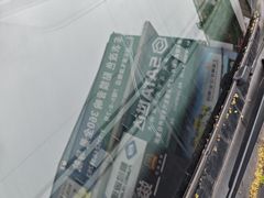 -福耀汽车玻璃(浦东店)