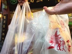 -清真·二嫂子煎饼果子(鼓楼旗舰形象店)