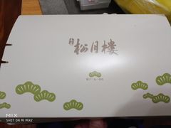 -春风松月楼(七宝万科店)