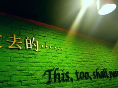 -香猪坊(五道口店)