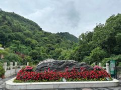 -黔灵山公园